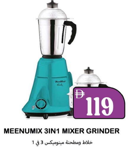 available at سوق المبارك هايبرماركت in الإمارات العربية المتحدة , الامارات - الشارقة / عجمان