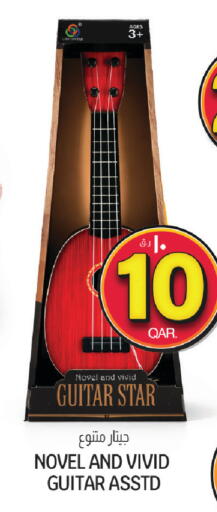 available at السعودية in قطر - الوكرة