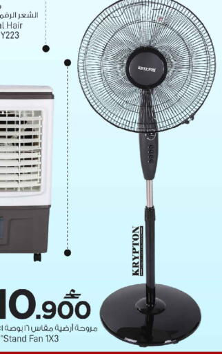 available at MARK & SAVE in Oman - Sohar