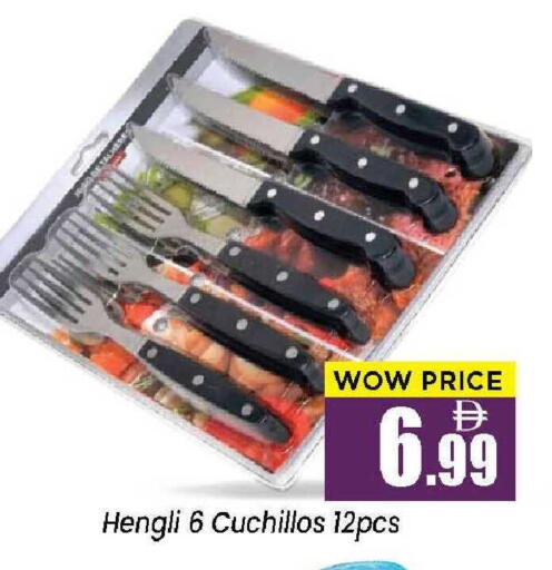 available at نيومارت هايبرماركت in الإمارات العربية المتحدة , الامارات - الشارقة / عجمان