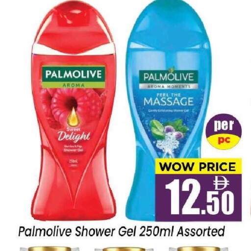 available at نيومارت هايبرماركت in الإمارات العربية المتحدة , الامارات - الشارقة / عجمان