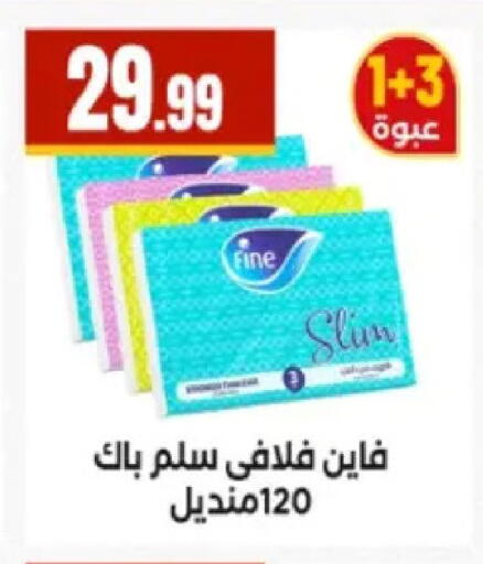 available at El Mahlawy Stores in Egypt - Cairo