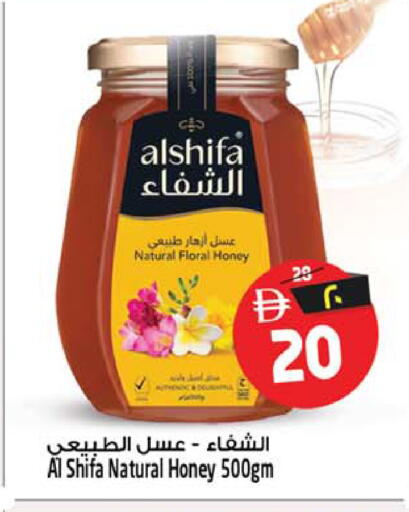 available at سفاري هايبر ماركت in الإمارات العربية المتحدة , الامارات - رَأْس ٱلْخَيْمَة