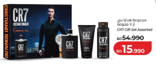 available at لولو هايبر ماركت in البحرين