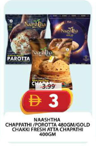 available at Grand Hyper Market in UAE - Dubai