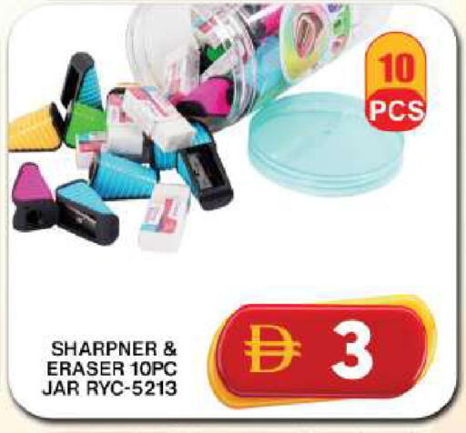 available at Grand Hyper Market in UAE - Dubai