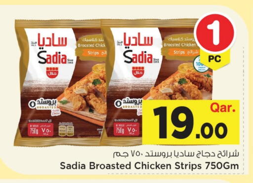 available at مارك & سيف in قطر - الضعاين