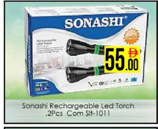 available at ايكو مول & ايكو هايبرماركت in الإمارات العربية المتحدة , الامارات - دبي