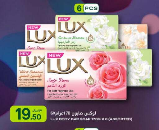 available at شركة الميرة للمواد الاستهلاكية in قطر - الوكرة