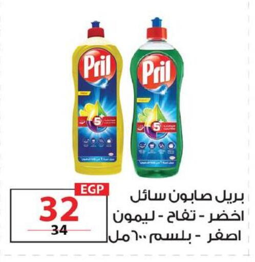 available at زهران ماركت in Egypt - القاهرة