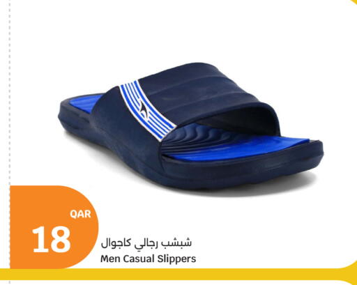 available at سيتي هايبرماركت in قطر - الشحانية