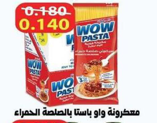 available at جمعية شمال غرب الصليبيخات in الكويت - محافظة الجهراء
