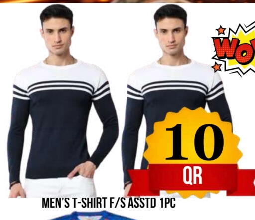 available at دبي شوبينغ سنتر in قطر - الدوحة