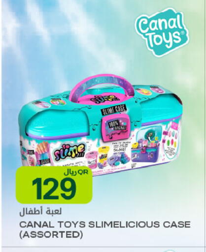 available at شركة الميرة للمواد الاستهلاكية in قطر - الوكرة