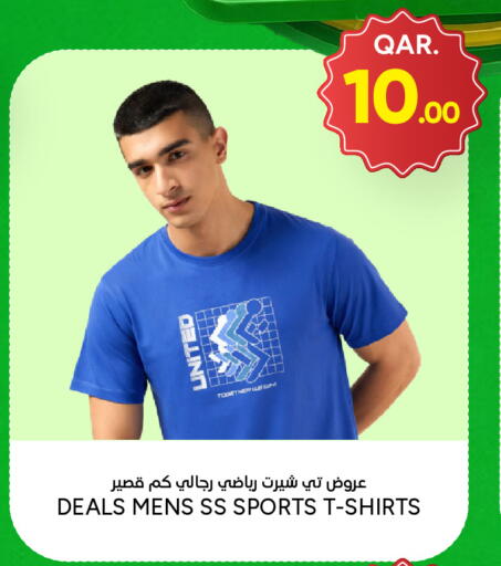 available at باريس هايبرماركت in قطر - الوكرة