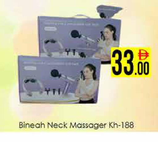 available at ايكو مول & ايكو هايبرماركت in الإمارات العربية المتحدة , الامارات - دبي