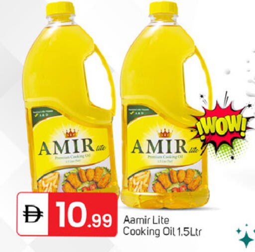 available at TALAL MARKET in UAE - Sharjah / Ajman