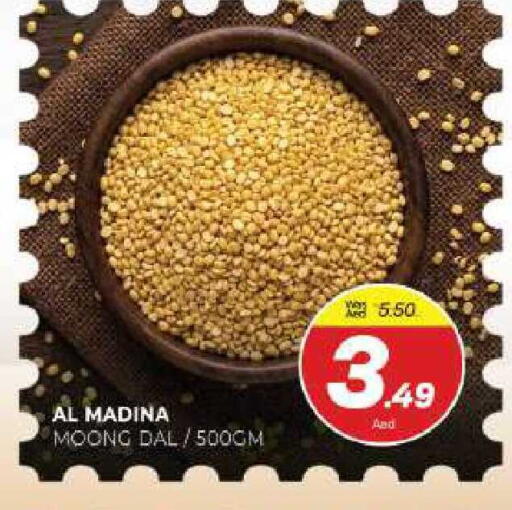 available at المدينة in الإمارات العربية المتحدة , الامارات - الشارقة / عجمان