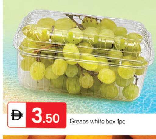 available at TALAL MARKET in UAE - Sharjah / Ajman