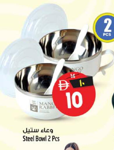 available at Safari Hypermarket  in UAE - Dubai