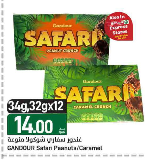 available at ســبــار in قطر - الوكرة