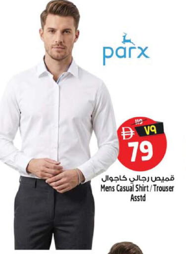 available at Safari Hypermarket  in UAE - Dubai