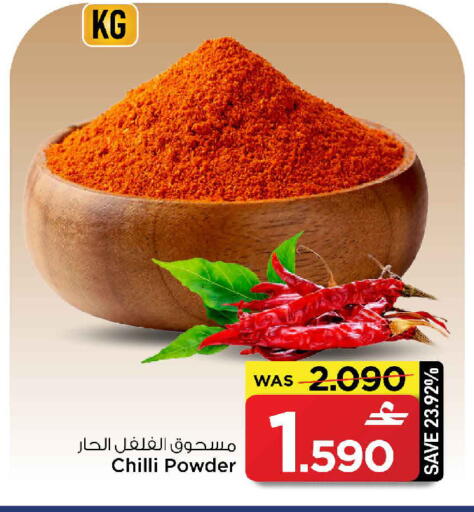 Chilli available at MARK & SAVE in Oman - Muscat