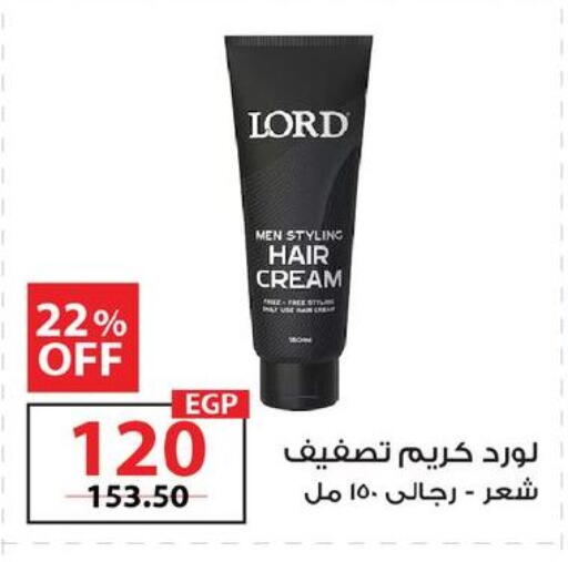 available at زهران ماركت in Egypt - القاهرة