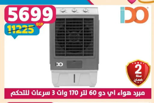 available at Shaheen Center in Egypt - Cairo