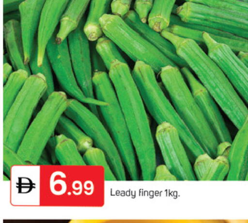 available at TALAL MARKET in UAE - Sharjah / Ajman