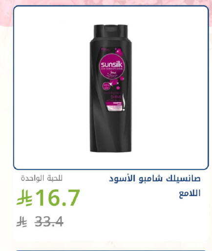 available at صيدليات غاية in مملكة العربية السعودية, السعودية, سعودية - جدة