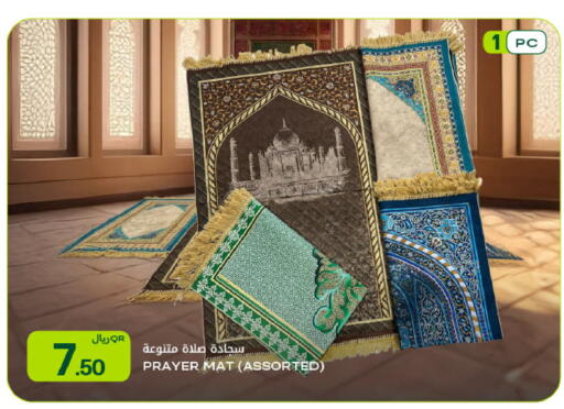 available at شركة الميرة للمواد الاستهلاكية in قطر - الوكرة