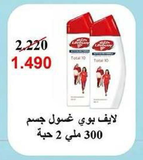 available at جمعية كيفان التعاونية in الكويت - مدينة الكويت