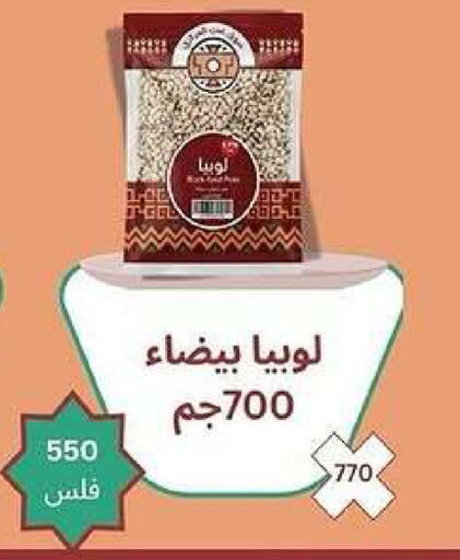 available at Kaifan Cooperative Society in Kuwait - Kuwait City