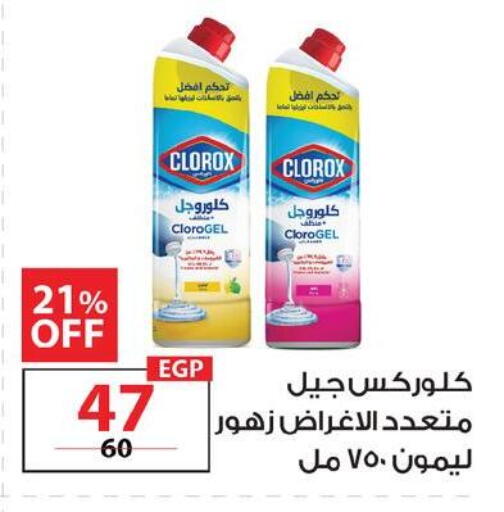 available at  Zahran Market in Egypt - Cairo