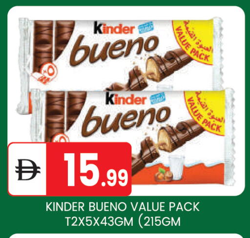 available at سوق طلال in الإمارات العربية المتحدة , الامارات - أبو ظبي