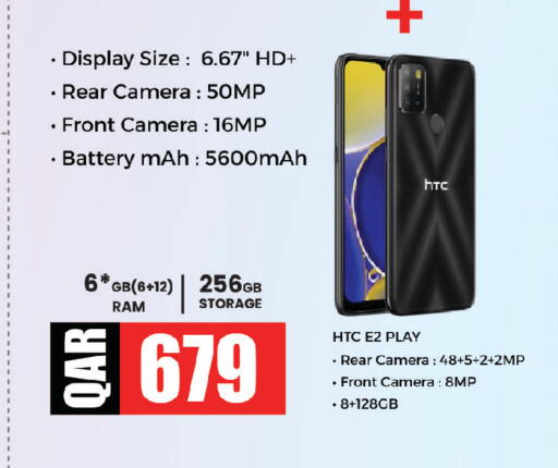 available at السعودية in قطر - الخور
