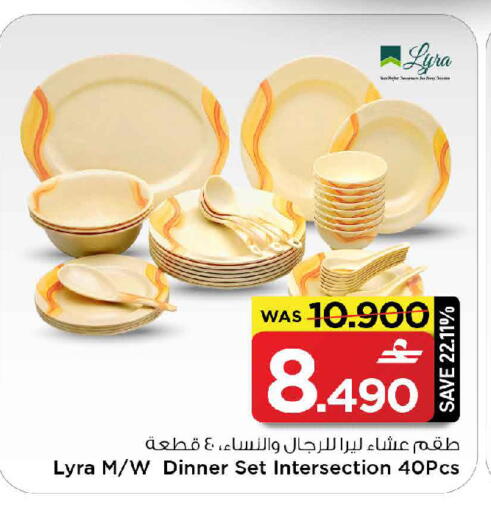 available at MARK & SAVE in Oman - Muscat