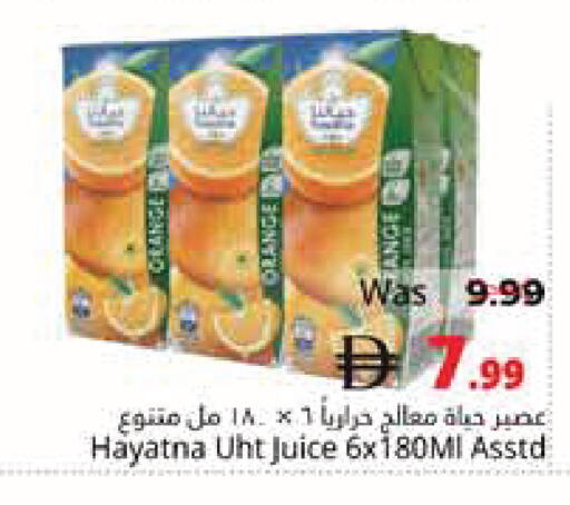 available at Pasons Hypermarket in UAE - Fujairah