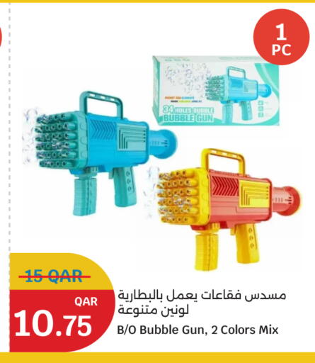 available at سيتي هايبرماركت in قطر - الوكرة