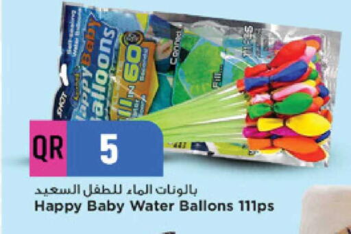 available at مرزا هايبرماركت in قطر - الوكرة