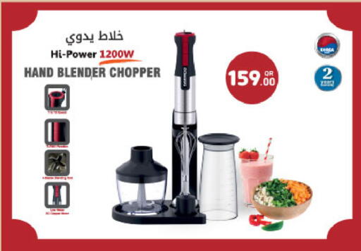 available at شركة الميرة للمواد الاستهلاكية in قطر - الدوحة