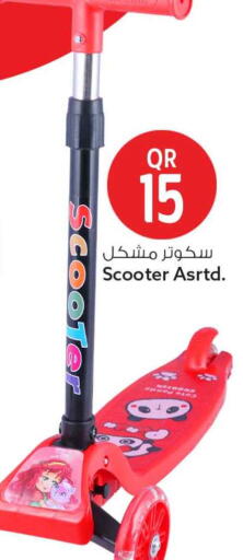 available at سفاري هايبر ماركت in قطر - الوكرة