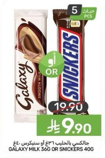 available at Mazaya in KSA, Saudi Arabia, Saudi - Dammam