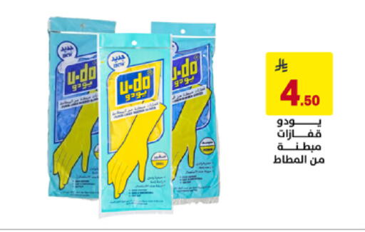 available at Ala Kaifak in KSA, Saudi Arabia, Saudi - Hafar Al Batin