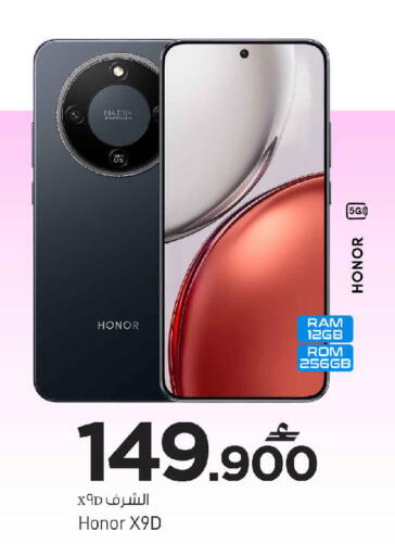 available at MARK & SAVE in Oman - Sohar