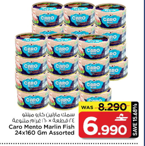 available at MARK & SAVE in Oman - Muscat