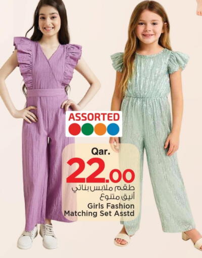 available at مارك & سيف in قطر - الخور