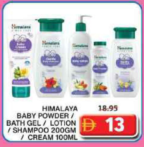 available at جراند هايبر ماركت in الإمارات العربية المتحدة , الامارات - الشارقة / عجمان