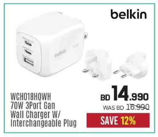 available at Sharaf DG in Bahrain